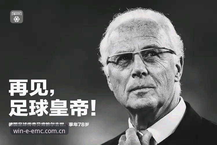 从马赛更衣室斗殴到总监辞职：读懂足球管理复杂性的实用指南