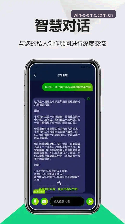 2025易倍体育操作指南最新动态：从注册到实战，手把手教你玩转EMC平台